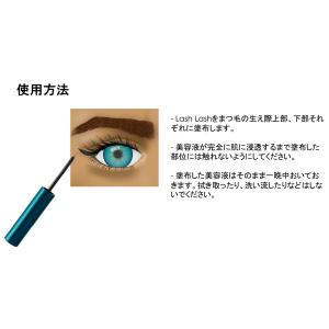 ペロバーム ラッシュラッシュ5ml 睫毛 まつ...の詳細画像4