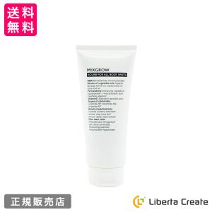 ミクスグロウ MIXGROW 薬用 ホワイトニング エマルジョン TA＜保湿