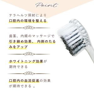 TERA TOOTHBRUSH(テラヘルツ歯ブ...の詳細画像4