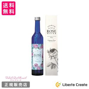 2本セット ビオライズ リナーシェ ドリンク ビオエンザイム 500ml