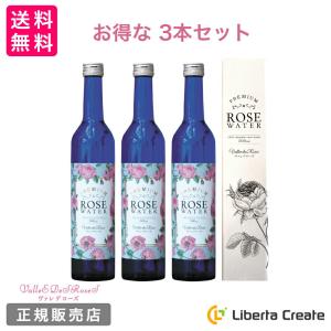 ビオライズ リナーシェドリンク 酵素ドリンク2本セット① 2本セット)【正規品】ビオライズ ビオエンザイム リナーシェ ドリンク