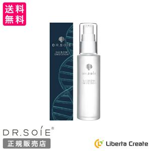 SAIBOW ローション （ サイボウローション ） 120ml 化粧水 ヒト幹細胞