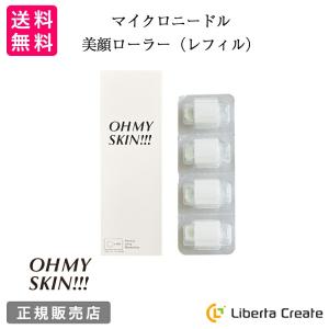 セルケア ピュアホワイトプレミアム スポットインジェクション 7g cell