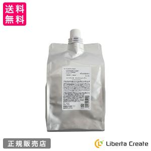 ハーバルエッセンス シャンプー なめらかスムース 詰め替え 2000mL