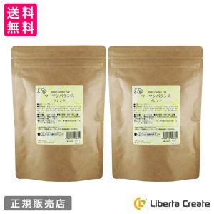 【お得な ２袋セット】ハーブティー ウーマンバランス ブレンド ティーバッグタイプ30包入（1包2g） 女性ホルモン チェストツリーティー  ハーブ ユーン