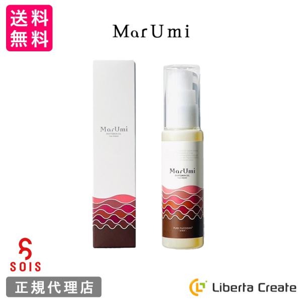 MarUmi マルミフィトミンオイル from 永more（美容オイル）50ml デリケートゾーン ...