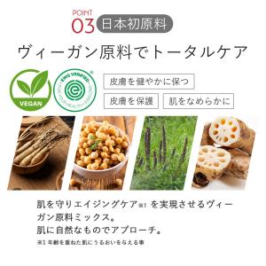 No.119 UVハビット プロテクト ミルク...の詳細画像5