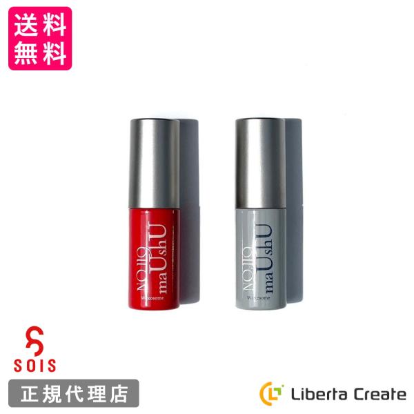 No.119 maUshU(マウシュ)口腔内ケアミスト15ml お口の中の御守りミスト Wエクソソー...