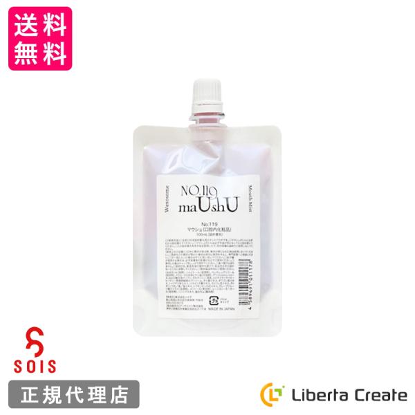 【詰替】No.119 maUshU(マウシュ)口腔内ケアミスト100ml お口の中の御守りミスト W...