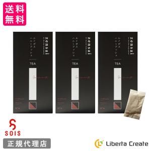 ハーブティー ルイボス×ハニーブッシュ