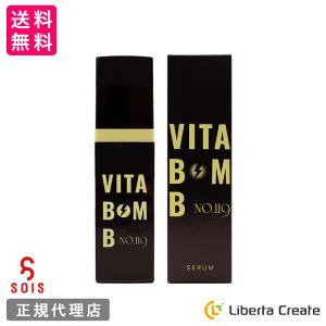 SOIS セアニモ美容液【U】50ml SeANIMO rutora-f19 intens intensive