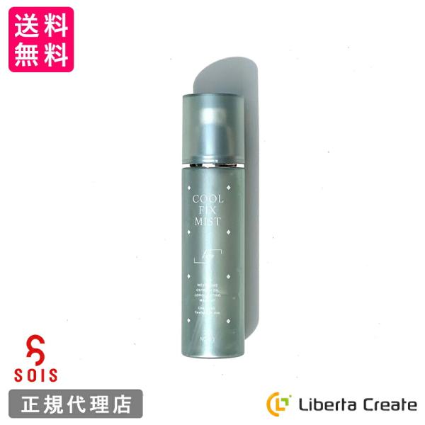 SOIS No.119 クールFIXミスト100ml メイクキープミスト