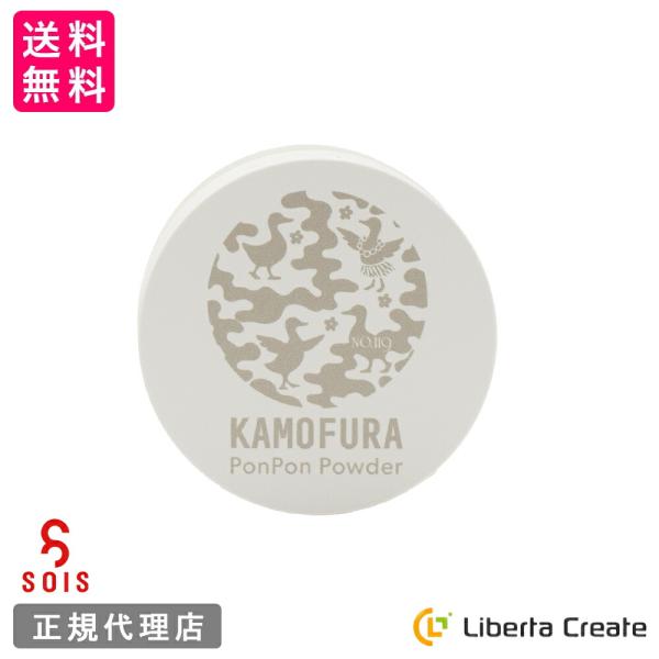 SOIS No.119 カモフラスキンケアパウダー 14g SPF35/PA++  紫外線吸収剤フリ...