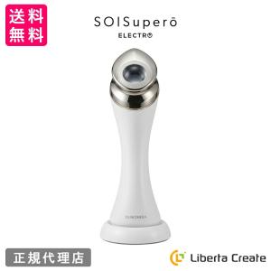 DUALTHERA（デュアルセラ）美顔器 プラガルパ デュアルエフェクト SOISuperoELECTRO（ソイスペロエレクトロ）プラズマ 純チタン製ヘッド チタンコーティング