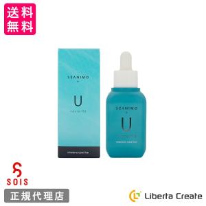 SOIS セアニモ美容液【G】50ml SeANIMO urutan3 intensive care line