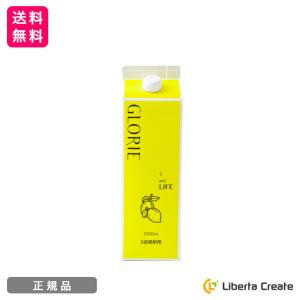 酵素ドリンク IZM APPLE TASTE 1000ml イズム アップルテイスト 乳酸菌