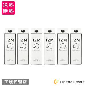 コンブチャクレンズ 二本 コンブチャクレンズ KOMBUCHA CLEANSE 720ml ユニヴァ・フュージョン