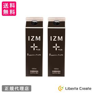 IZM ビューティー ベリー ゼリー 20g×25本 イズム Beauty Berry Jelly