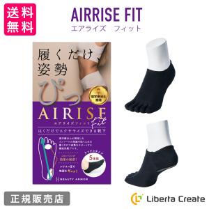 エアライズ フィット AIRISE Fit 正規品 ソックス 靴下 ブラック 黒 ５本指アンクルソックス S /Mサイズ 旧エアライズ ストリート AIRISE Street BJC GMAKe