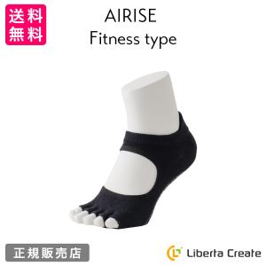 エアライズ バーナップシリーズ NEW Fitness type 正規品 ソックス 靴下 ブラック パッド内側 黒 シリコンアーチパッド付 5本指 S /M AIRISE BURN UP BJC GMAKe