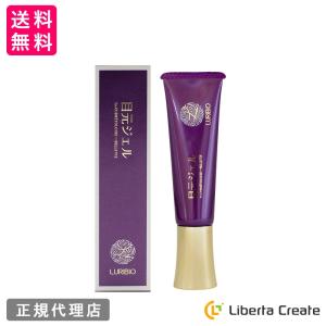 瞬美痩 プリペアティブローション化粧水 部分痩身の決定版!! 即効性・安全性 実績のSyunbiso