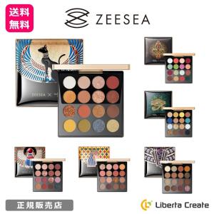 【 新色追加♪（05・06）】ZEESEA ズーシー アイシャドウ エジプトシリーズ 16色 正規品 中国コスメ 高品質 持続性 ラメ マット グラデーション 大英博物館