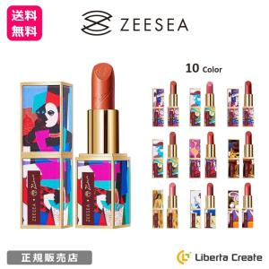 ZEESEA ズーシー ベルベットリップスティック 10色