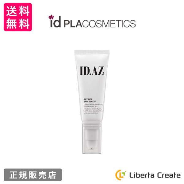 ID.AZ DERMASTIC Sun Block SPF50+/PA++++ ダーマスティック サ...