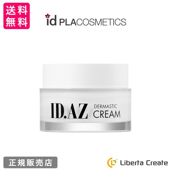 ID.AZ DERMASTIC MOISTURIZING CREAM ダーマスティック モイスチャラ...