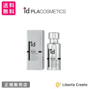 id フェイスフィットVLアンプル id Face Fit PLUS AMPLE30ml  プラスアンプル 美容液 ハリ ツヤ 弾力 小じわ 韓国 美容整形外科 ポンプ式 スペシャルケア｜liberta-y