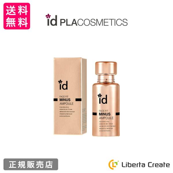 id FACE FIT MINUS AMPOULE idフェイスフィット SL Ap 30ml マイ...