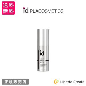 id FACE FIT PLUS STICK  id フェイスフィット VLスティック プラススティック マルチバーム ハイライトとしても使える おでこ 額 目元 口元 ハリ ツヤ 弾力｜liberta-y