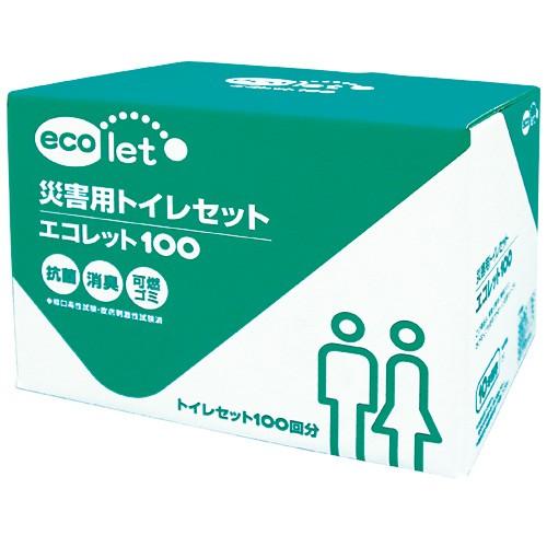 トイレ用抗菌性凝固剤エコレット100回分 消臭 10年保存可能 防災 衛生的 介護 ポータブルトイレ...