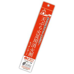 天ぷら油用消火剤 キッチンガード 凝固剤｜liberta