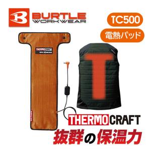 【P3倍】バートル BURTLE サーモクラフト 電熱パッド TC500 正規品 秋冬 新作モデル サーモクラフト対応 電熱ベスト 防寒ジャケット ヒーターベスト ベスト