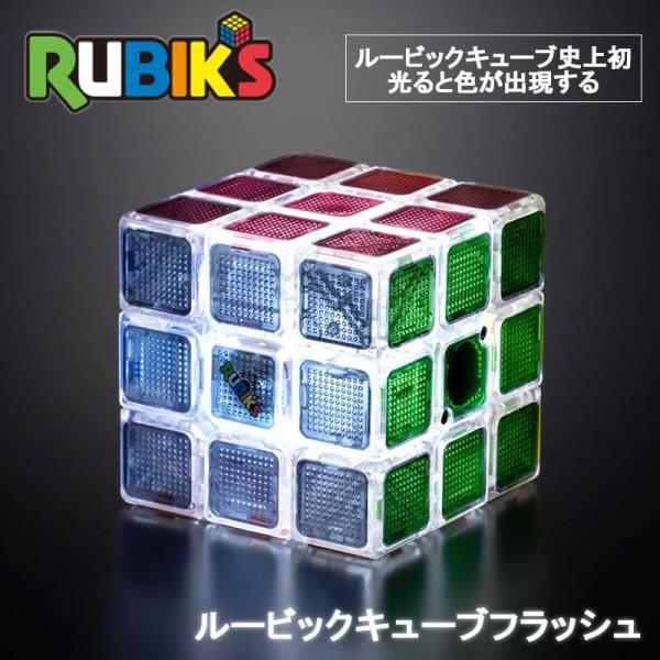 メガハウス ルービックキューブフラッシュ  光るパズル  プログラミング ギフト プレゼント 誕生日...