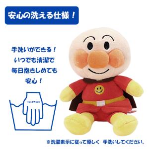 アンパンマン ぬいぐるみ おもちゃ 洗える 小...の詳細画像2
