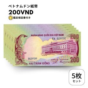 100枚 【鑑定保証書付】ベトナム 500,000 ドン dong Vietnam Dong 高額