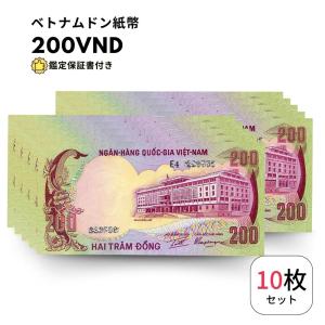 100枚 【鑑定保証書付】ベトナム 500,000 ドン dong Vietnam Dong 高額