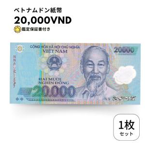 未使用　ジンバブエ　超インフレ高額　50兆ドル　本物保証 楽天市場】【鑑定書付】50兆ジンバブエドル 1枚 未使用 ピン札