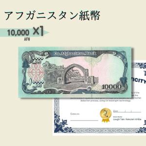 50兆ジンバブエドル 5枚【鑑定保証書付】ジンバブエ 紙幣 AUTHENTIC 50