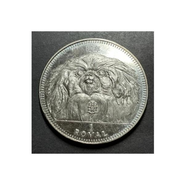 ジブラルタル 1994 1 ロイヤル北京犬マンズ ベストフレンズ ミントワールドコイン