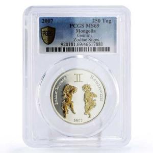 モンゴル 250トグログ 黄道十二星座 双子座 MS69 PCGS 金メッキ銀貨 2007年
