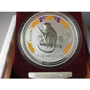 1kg 銀貨 ルナー シリーズ 1 2004 年 猿 ダイヤモンド アイズ