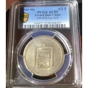 レア 1943-44 フランス インド 中国 1/2 T シルバー コイン PCGS AU55 LM-434 Lee-322