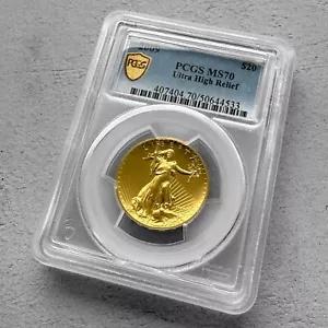 2009 ウルトラ ハイ レリーフ ゴールド ダブル 1 オンス ゴールド コイン プルーフ - PCGS MS 70