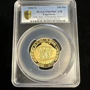 ユーゴスラビア 1968 500 ディナール PR69DCAM PCGS