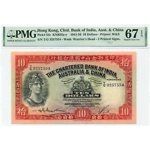 香港 $10 1954 ピック 55c、KNB35a-e - PMG スーパーブ ジェム UNC 67 EPQ
