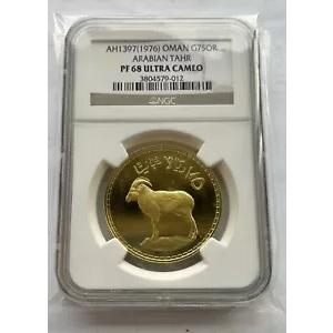 オマーン 1976 アラビア タール 75 リアル NGC PF68 1 オンス 金貨、MTG 325 個