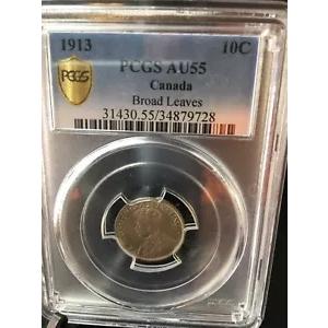1913 Broad Leaves、PCGS 等級カナダ産、10 セント、**AU-55** #9728